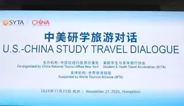 Spot Brent and Vikki! They feature a few times in this snapshot of the World Travel Alliance dialogue in China where they had the privilege of presenting, sitting on panels, and being interviewed on tv, representing Tour Time and SYTA: Student and Youth Travel Association in discussions around safety, quality, and educational integrity across the youth travel sector.
Brent says "The level of energy and commitment at WTA was outstanding. What stood out most was our shared belief that when study travel is designed with purpose, it can change a young person’s life. It builds confidence, cultural understanding, and global awareness that no classroom alone can provide."

#GroupTourSpecialist #StudentTravel #TrustedTourPartner #ExperienceMatters #PlanWithConfidence #HealthAndSafety #TravelWithTourTime #EducationBeyondTheClassroom #MomentsThatMatter #GlobalStudentTravel #SchoolTourSpecialist #GroupTravel #TAANZFinanciallyBonded